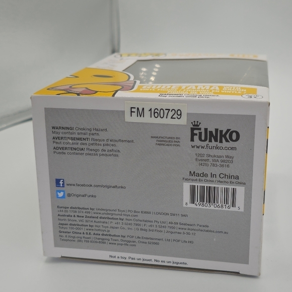 Funko Pop! The Lazy Egg Gudetama with Bacon #09 Vinyl Figure - Picture 6 of 6